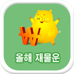 ���� �繰�� �