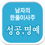 ���� ��Ǯ�� �